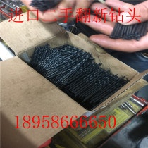 Imported second-hand drill bits Japan no less NACHI refurbished straight shank drills HSS DC m1 0 to m14 model