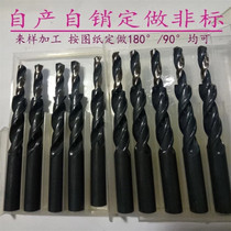 Small Li non-Peuding as a forming drill stepped drill countersunk head flat head screw steps flat bottom sloping bottom 345681012