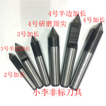 Hard alloy top inlaid tungsten steel external round grinding lathe Mohs fixed 23456 non-mark lengthened semi-missing grinding