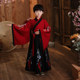 Children's ancient costume Hanfu boys spring and autumn 2024 new Year of the Dragon Chinese style handsome New Year's greetings Tang suit boy performance