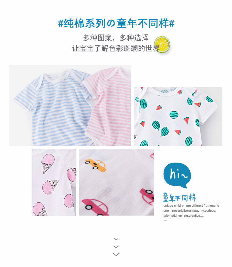 Bé Xiêm quần áo nam giới và phụ nữ bé ngắn tay tam giác quần áo sơ sinh túi cotton rắm phần mỏng cao trào phù hợp với mùa hè ăn mặc