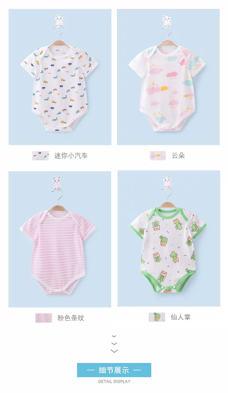 Bé Xiêm quần áo nam giới và phụ nữ bé ngắn tay tam giác quần áo sơ sinh túi cotton rắm phần mỏng cao trào phù hợp với mùa hè ăn mặc