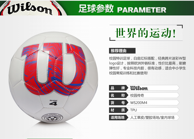 Ballon de foot - Ref 6328 Image 9