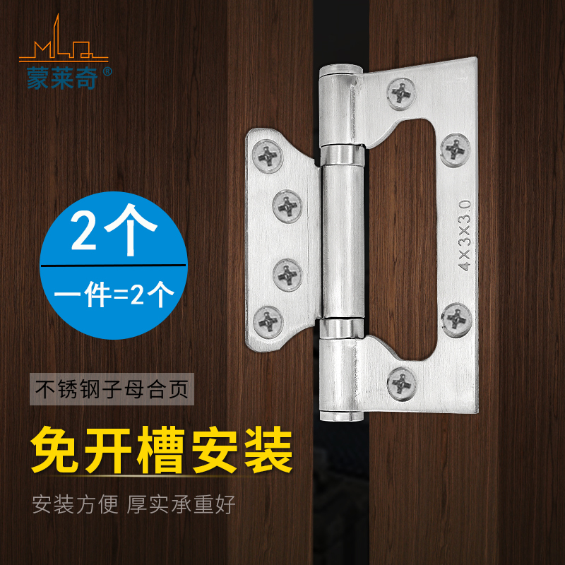 2 clothes 4-inch thickened stainless steel primary-secondary hinge free of notching room door rotating shaft hinged door and window hinge wooden door hinge