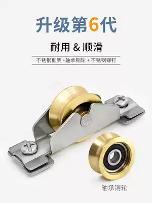 Monledge 65 vintage aluminum alloy door and window pulley stainless steel copper wheel glass sliding door lower pulley sliding door roller