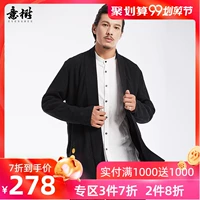 Cây đan đan Ý nam dài đoạn màu Hanfu nguyên bản kiểu áo lanh Trung Quốc áo len trẻ trung phiên bản lỏng - Cặp đôi áo len áo đôi phong cách