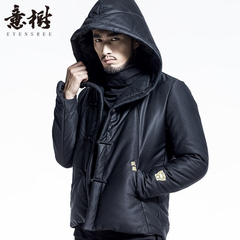 Blouson hiver pour homme EYENSREE   - Ref 3113791 Image 3