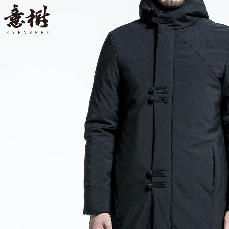 Blouson homme EYENSREE   - Ref 3120969 Image 5