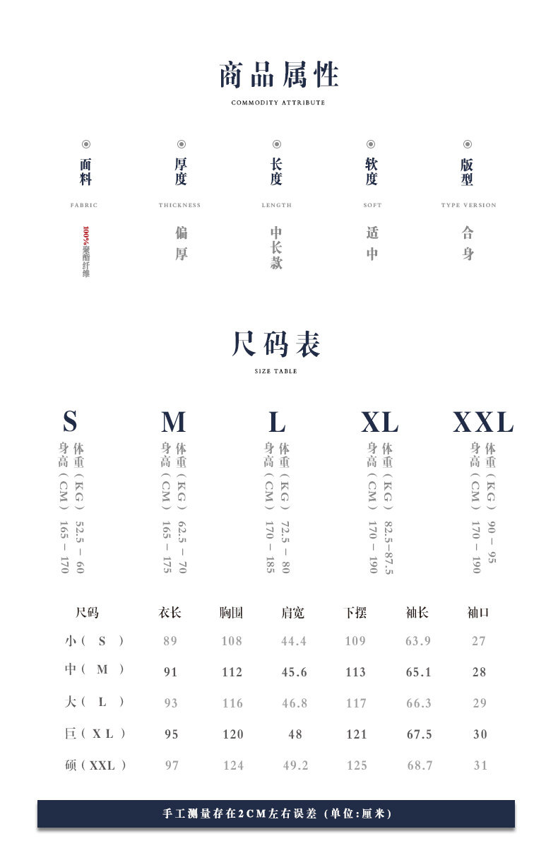 Blouson homme EYENSREE   - Ref 3120969 Image 12