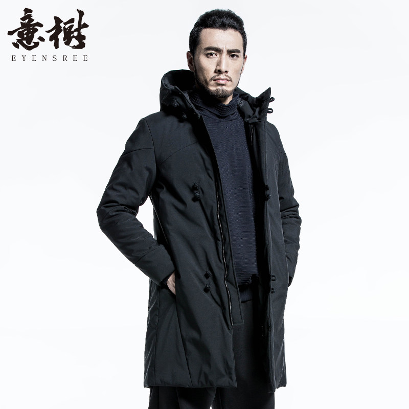 Blouson homme EYENSREE   - Ref 3120969 Image 3