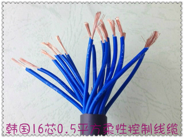 South Korea imported kyungshin 16 core 0 5 square imported wire and cable Imported control line super soft