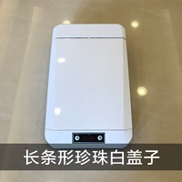 7-12 Pearl White Long Lid Lid+Cable Data Cable