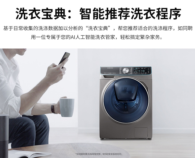 máy giặt sanyo 9kg Samsung / Samsung 9 kg KG tự động biến tần kép trống máy giặt và giặt một - May giặt máy giặt sấy khô không cần phơi
