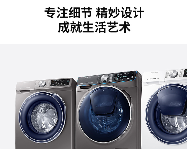 máy giặt sanyo 9kg Samsung / Samsung 9 kg KG tự động biến tần kép trống máy giặt và giặt một - May giặt máy giặt sấy khô không cần phơi