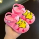 A05 Pikachu Pink