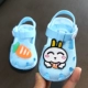 107 Radish Rabbit Sky Blue