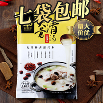  Damu Khan big bone broth hot pot base material 140g Inner Mongolia shabu-shabu beef and mutton hot pot soup base material Bone soup soup base material