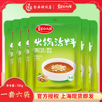  Grassland red sun delicious hot pot dipping material 180*6 bags hot pot seasoning dipping material containing peanut butter leek sauce is not spicy