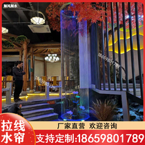 Optical fiber Water Curtain Feng Shui Strokes Water Curtain Waterfall Water Landscape Office Garden Building View Water Curtain Fountain