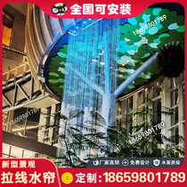 Outdoor Wireless Water Curtain Water Cycle Waterfall Landscape Fiber Water Curtain Assembly Line Fountain Wire Drawing Waterscape Wall Decoration