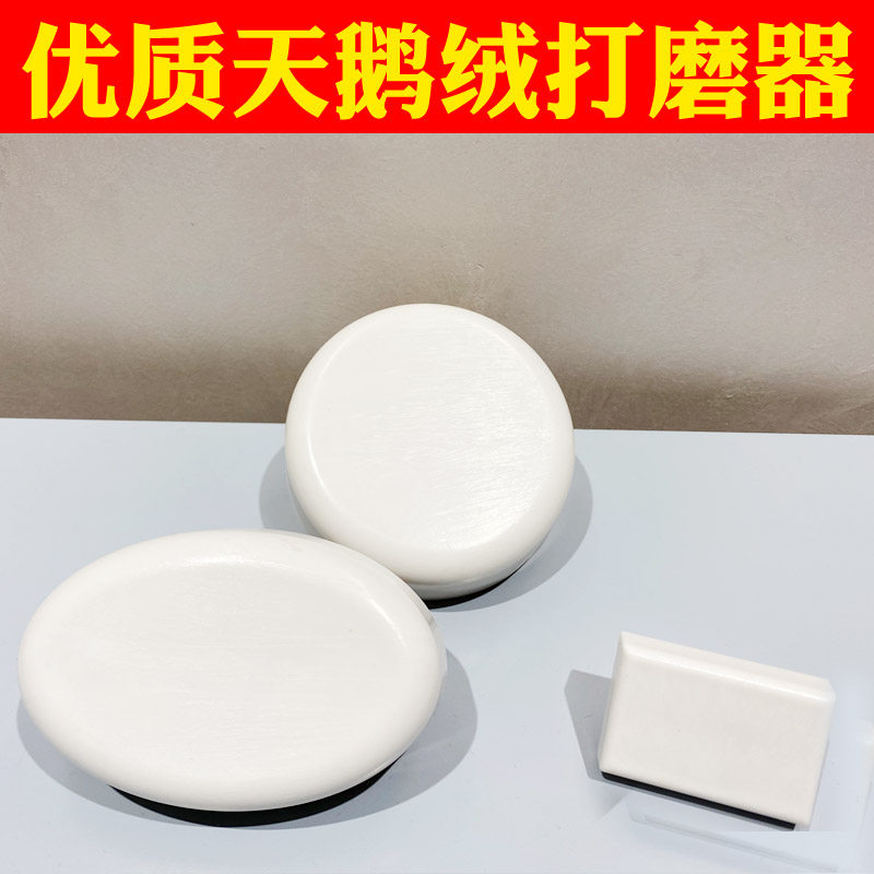 Art paint Yu Linglong velvet sander Art paint velvet pearl velvet construction pull pattern Virat tool