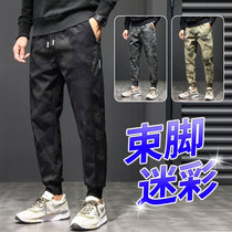 Autumn camouflage overalls mens Tide brand bunches feet loose retro military wind Special Forces Tactical closing casual pants