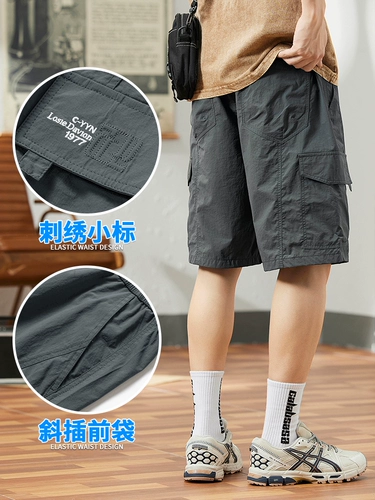 Шорты, тонкие спортивные быстросохнущие шелковые штаны для отдыха