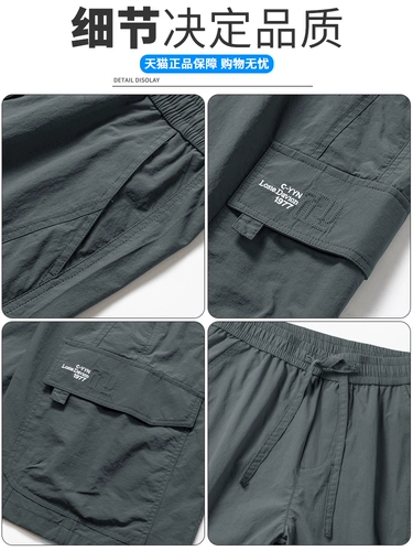 Шорты, тонкие спортивные быстросохнущие шелковые штаны для отдыха