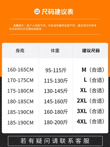 Мужские весенние повседневные брюки для отдыха, демисезонные штаны, осенние