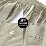 Шорты, спортивные шелковые тонкие штаны для отдыха