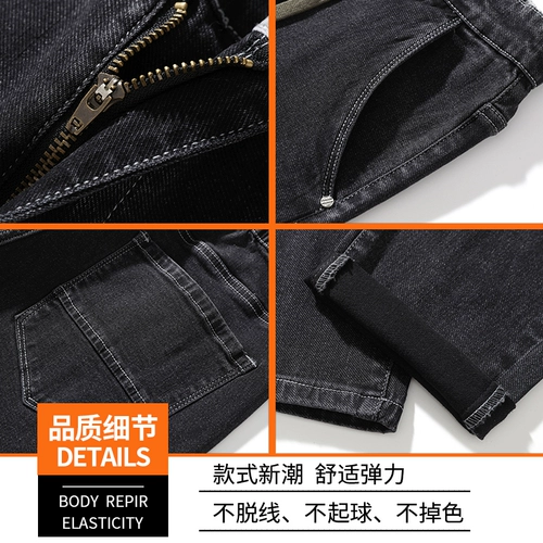 Демисезонные джинсы с начесом, зимние штаны, свободный прямой крой, коллекция 2023