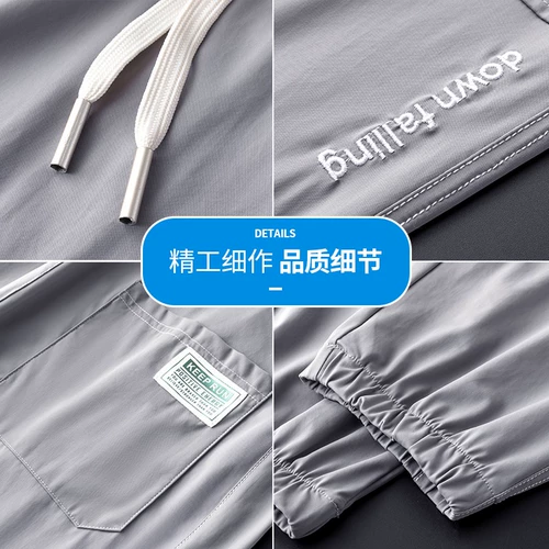 Мужские штаны, шелковые быстросохнущие тонкие повседневные брюки, свободный крой