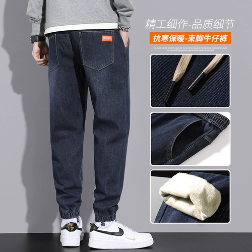Зимние утепленные джинсы, эластичные штаны, коллекция 2023, эластичная талия