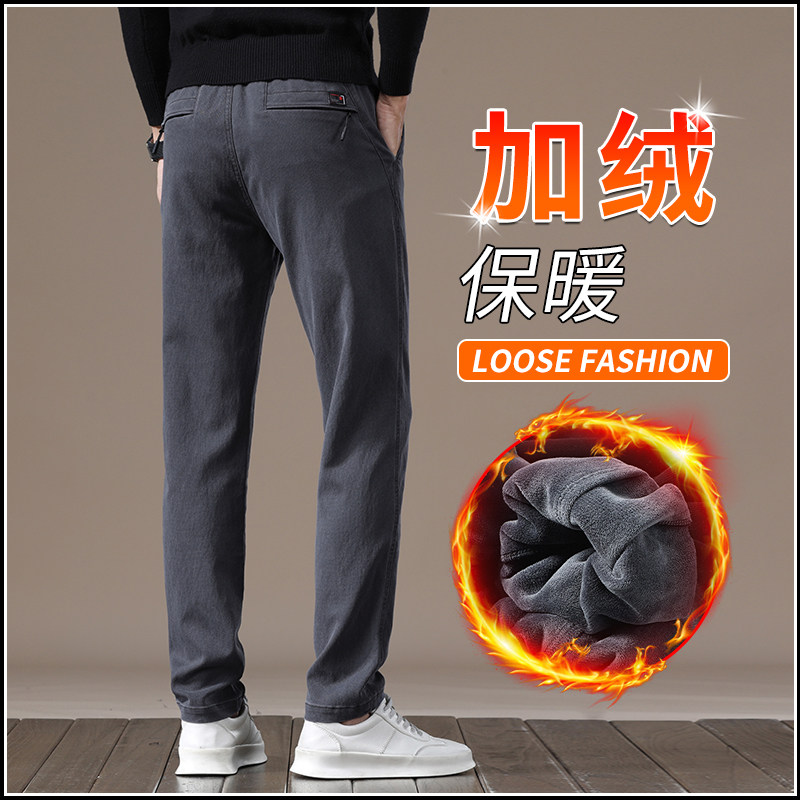 Winter Men Casual Pants Straight Barrel Business West Pants Plus Suede Thickened Warm Middle Aged Daddy Men Pants Autumn Winter New-Taobao