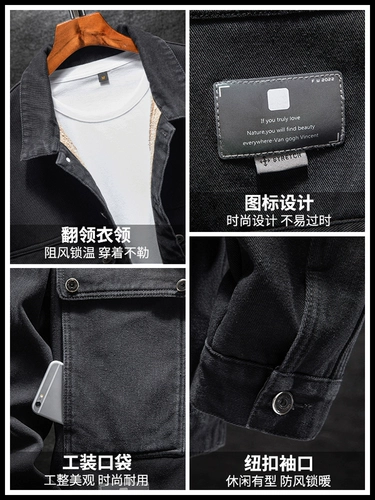 Бархатные утепленные джинсы с начесом, мужская куртка, бархатное демисезонное мужское термобелье