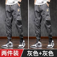 Серый обычный+серый обычный (две части)