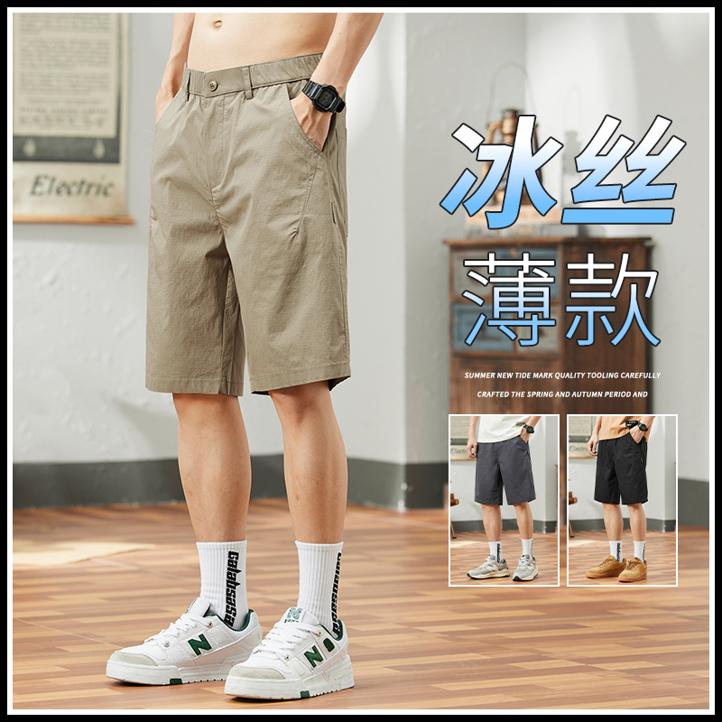 Men's Casual Shorts, Summer Trendy Brand, Belted Ice Silk Suit Shorts, Loose Fit, Mid-Length Pants for Men Men's Casual Shorts, Summer Trendy Brand, Belted Ice Silk Suit Shorts, Loose Fit, Mid-Length Pants for Men
