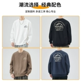 Демисезонная толстовка, лонгслив, мужская приятная телу футболка для отдыха, в американском стиле