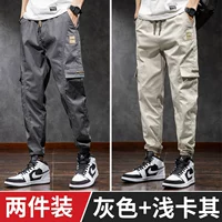 Серый обычный+светлый хаки обычный (две части)