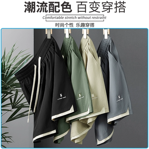 Шорты, спортивные шелковые тонкие штаны для отдыха