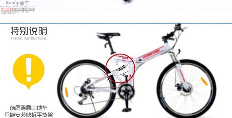 Porte-bagages pour vélo - Ref 2429446 Image 26