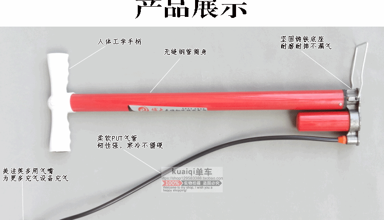 Pompe à vélo - Ref 2389644 Image 8