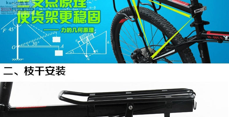 Porte-bagages pour vélo - Ref 2429446 Image 9