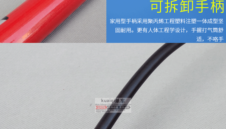 Pompe à vélo - Ref 2389644 Image 10