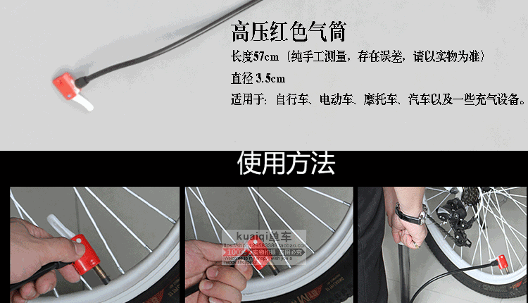 Pompe à vélo - Ref 2389644 Image 18