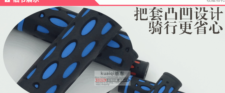 Poignées de vélo - Ref 2340832 Image 13