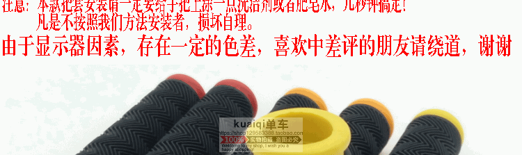 Poignées de vélo - Ref 2344943 Image 10