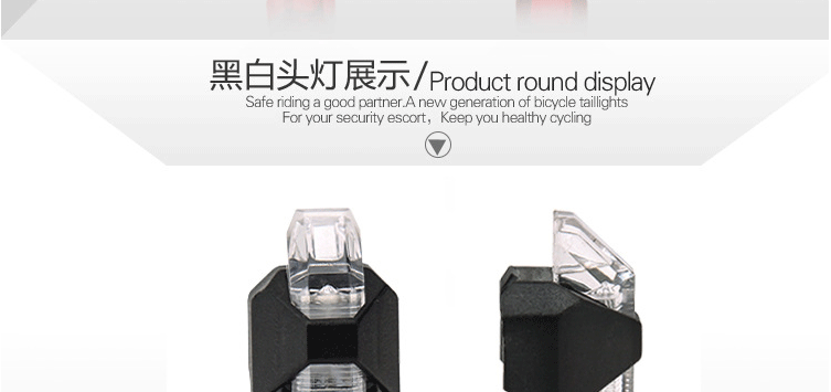 Eclairage pour vélo - Ref 2401347 Image 37