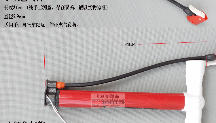 Pompe à vélo - Ref 2389644 Image 15