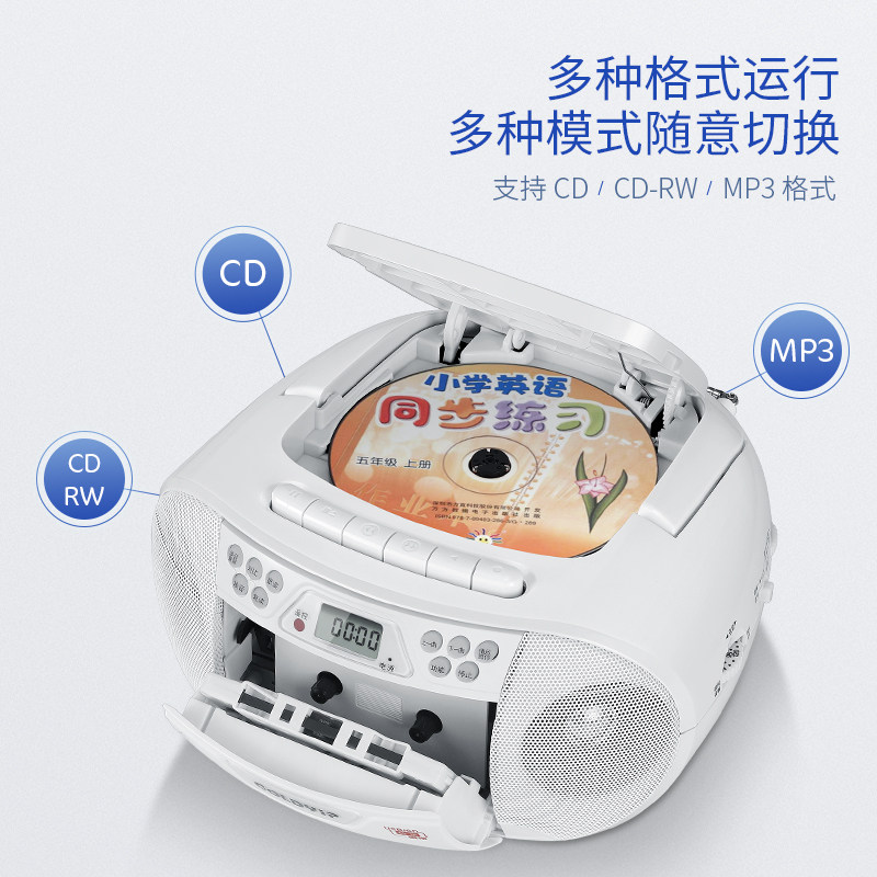 Bullion cd tape all in one CD player CD recorder English disc player Bluetooth repeater tape recorder
